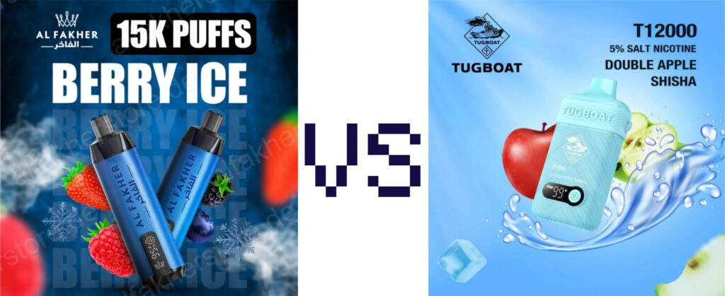 AL Fakher Bar 15000 vs. TUGBOAT T12000 e-cigarette comparison review